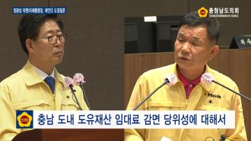 [정광섭 의원 도정 및 교육행정질문] 제321회 정례회 제2차 본회의