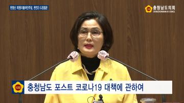 [한영신 의원 도정질문] 제321회 정례회 제2차 본회의