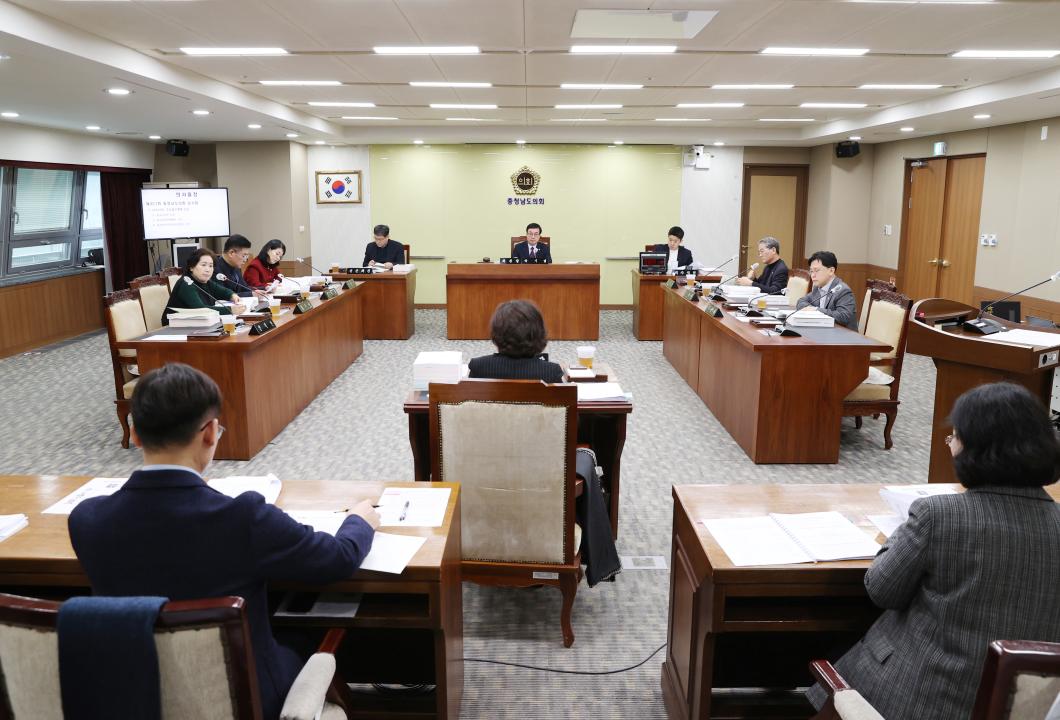 행정문화위원회 사진