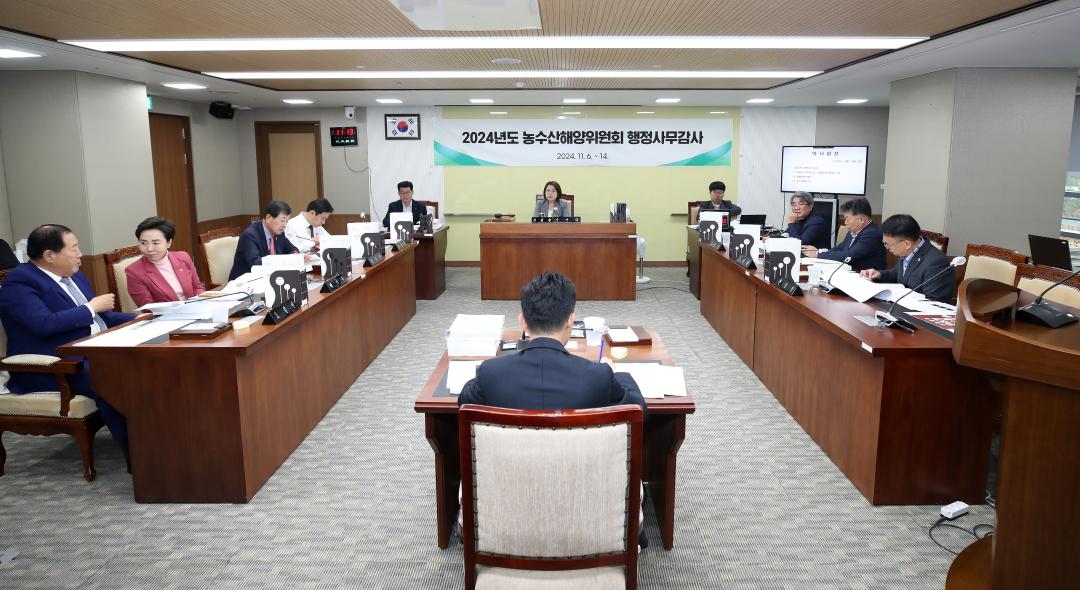 농수산해양위원회 사진