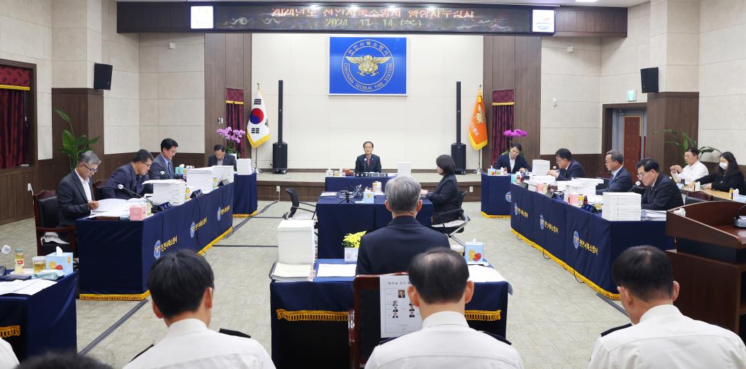 건설소방위원회 사진