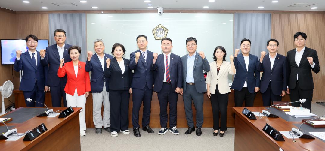 예산결산특별위원회 사진