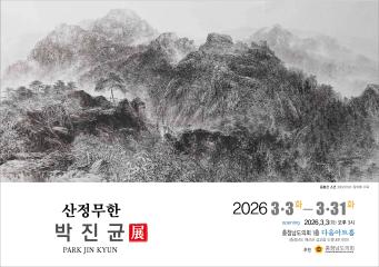 [짧은 뉴스 3월 4주차]